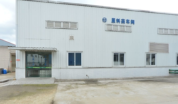 廠區(qū)一角——原料藥車間
