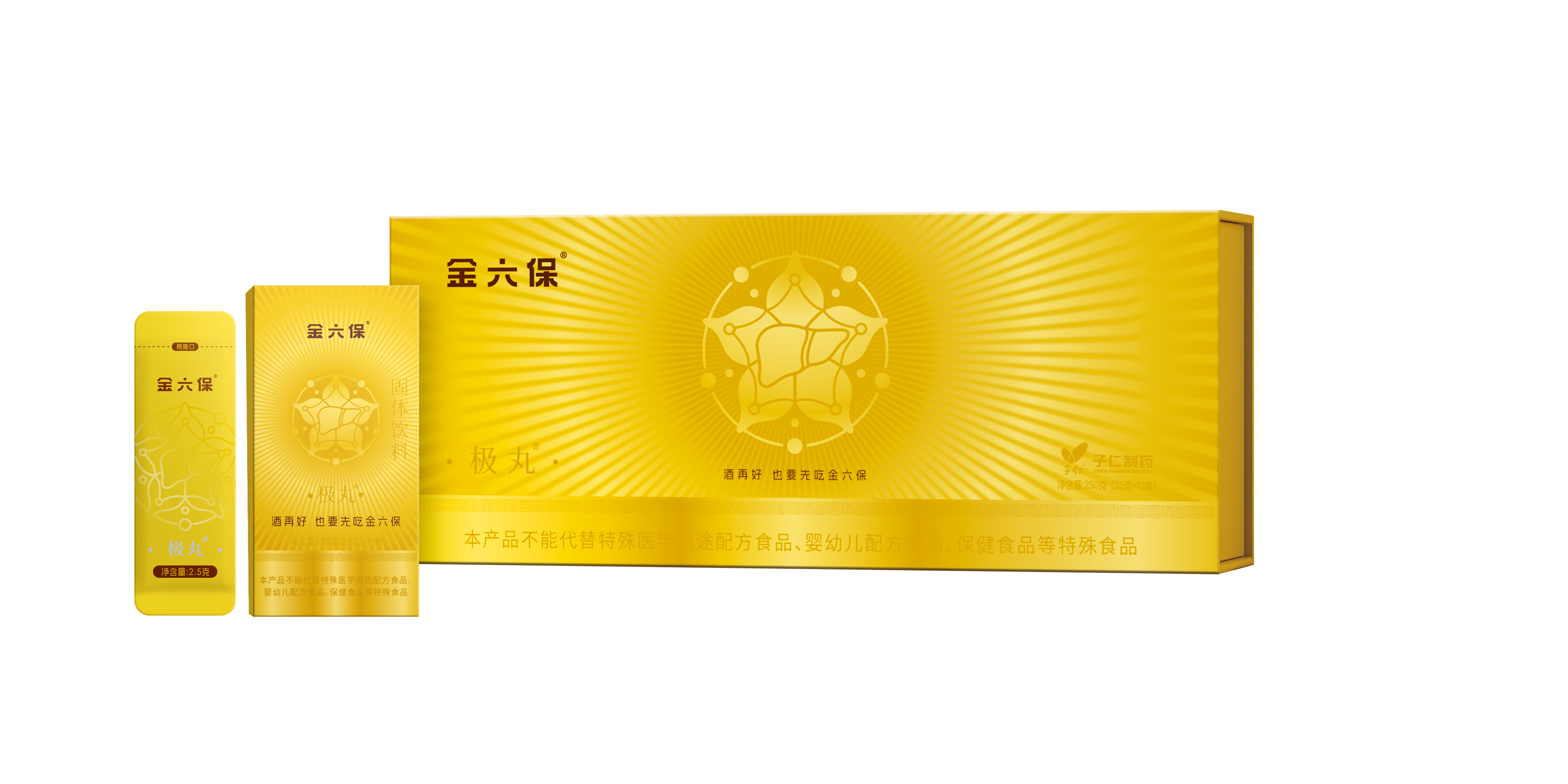 金六?！O丸3D展示圖 (1)